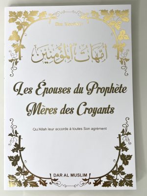 Les Épouses du Prophète Mères des Croyants