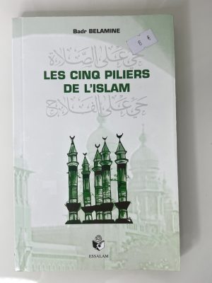Les cinq piliers de l'Islam