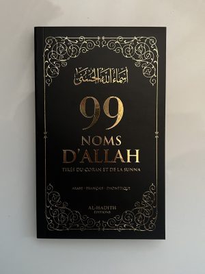 99 noms d'Allah, tirés du Coran et de la Sunna (Arabe-Français-Phonétique)
