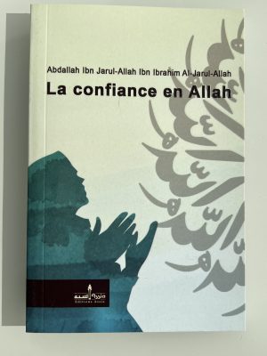 La confiance en Allah