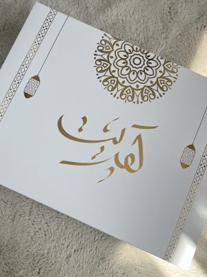 Boite coffret Blanche