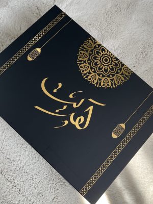 Boite coffret Noir